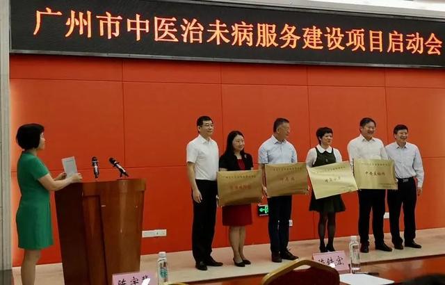 中医药如何更强？荔湾这样打造国家级医药健康综合试验区