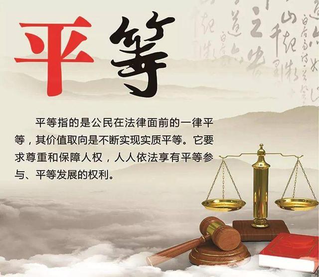 社会主义核心价值观是什么时候提出的(社会主义民主的本质要求是)