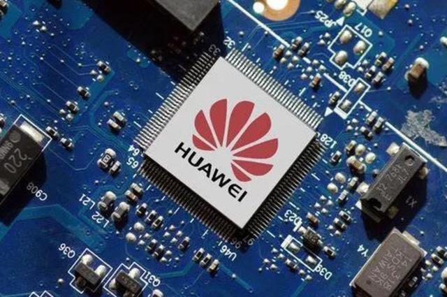 华为成立半导体投资基金：获“国家队”支持，全面布局“中国芯”