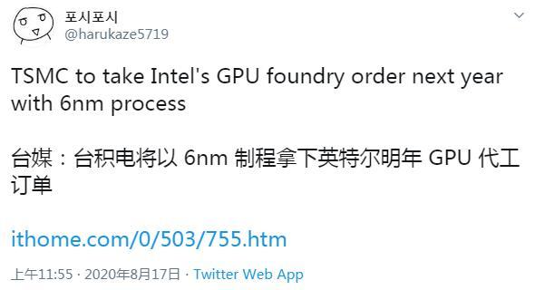 英特尔新一代Xe-HPG游戏显卡或采用台积电6nm制程 并于2021年上市