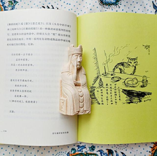 陈杰多高英文 友邦知识网