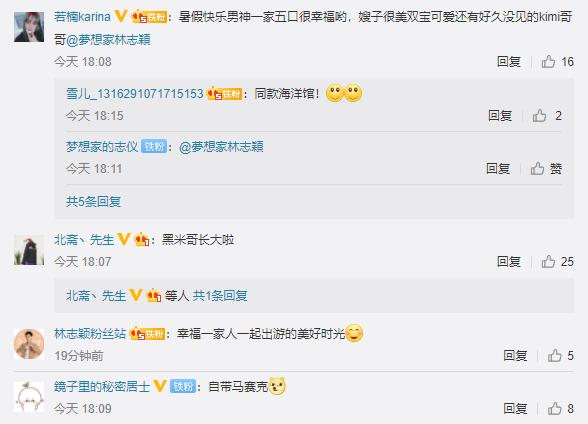 林志颖全家游水族馆，Kimi身高和爸爸只差一个头，一家五口超幸福