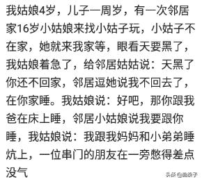 童言无忌是什么意思(童言无忌反义词是什么)
