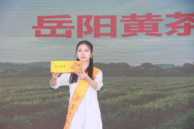 岳阳黄茶走进内蒙古专场推介会在呼和浩特成功举办