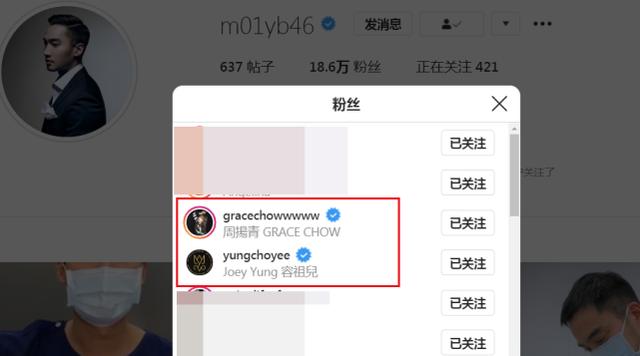 力挺好姐妹阿娇！阿Sa取关赖弘国，不满赖弘国删