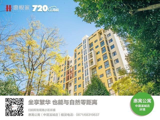「心动管家评选」最后一组惠悦管家PK！究竟谁能夺得本周心动管家