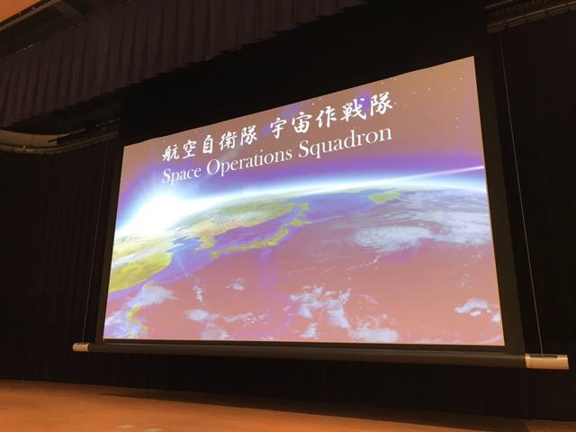 日本又迈出危险一步，航空自卫队觊觎太空战场，专家：成美国帮凶