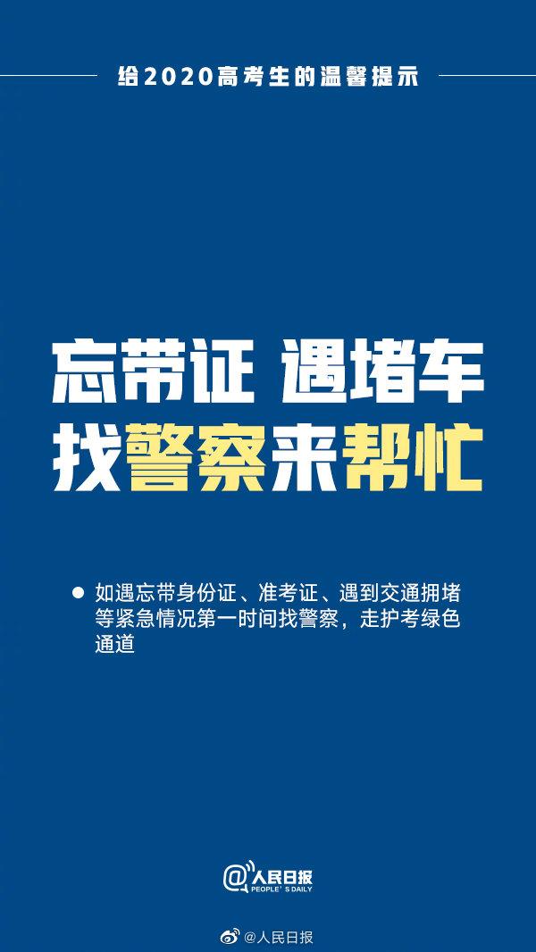 佛山蜻蛉日语培训班机构 佛山蜻蛉日语培训班机构