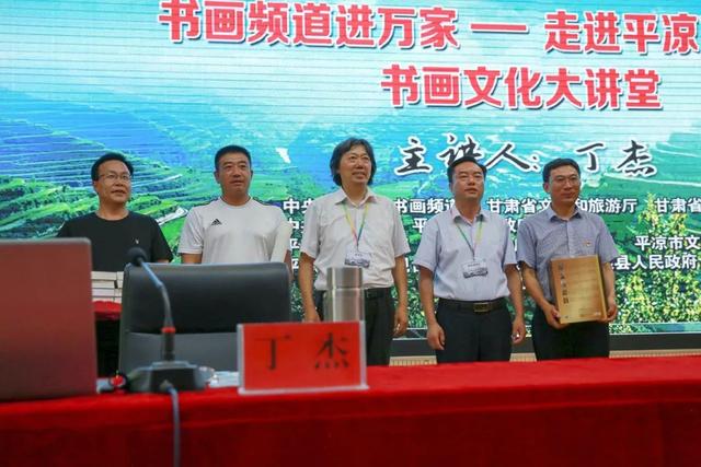 央视书画频道重磅报道2020年“交响丝路 · 问道崆峒”平凉崆峒文化旅游节系列活动