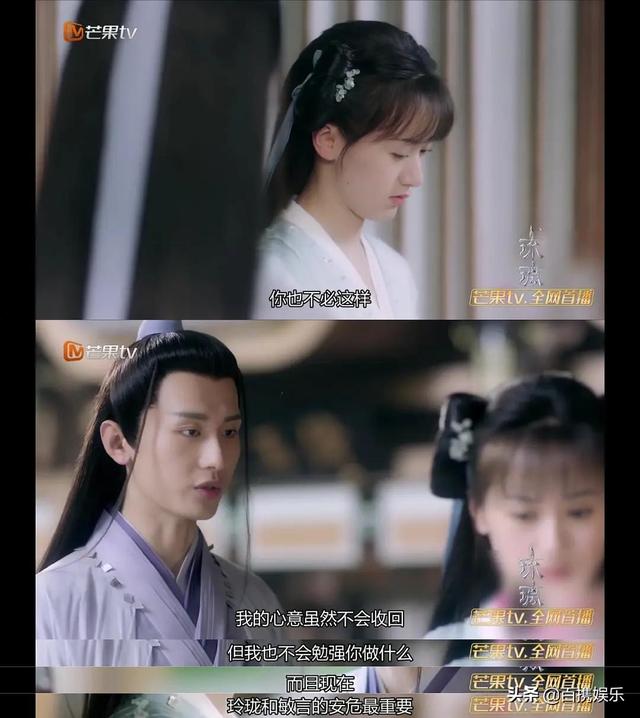 《琉璃》每次气氛那么好司凤为何都不继续亲下去，是真的不行吗？