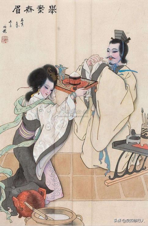 举案齐眉是什么意思(举案齐眉的典故)