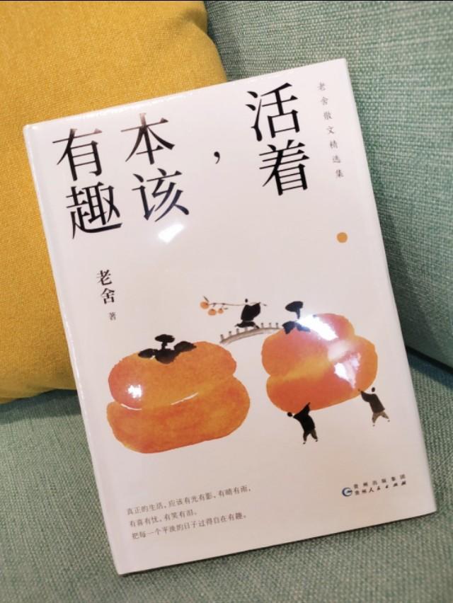 治愈系书单 8本书 轻松治愈各种不开心 文化 蛋蛋赞