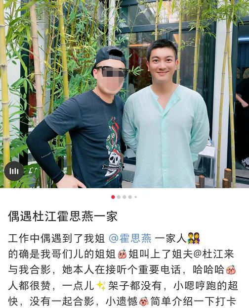 霍思燕一家四口被偶遇，神秘小女孩再度现身，粉丝证实是嗯哼亲妹