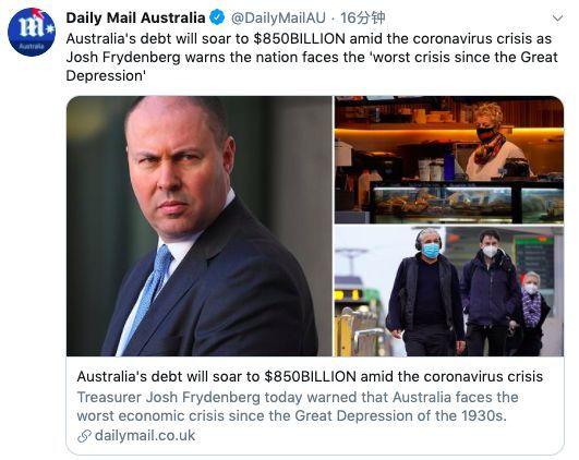 失业率将继续飙升！澳大利亚陷入“大萧条”以来最严重经济衰退