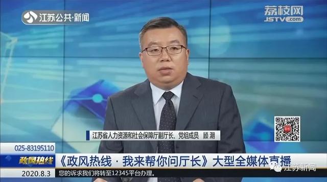 盐城市生物医药技工学校涉嫌套取学费补贴，当地成立联合调查组