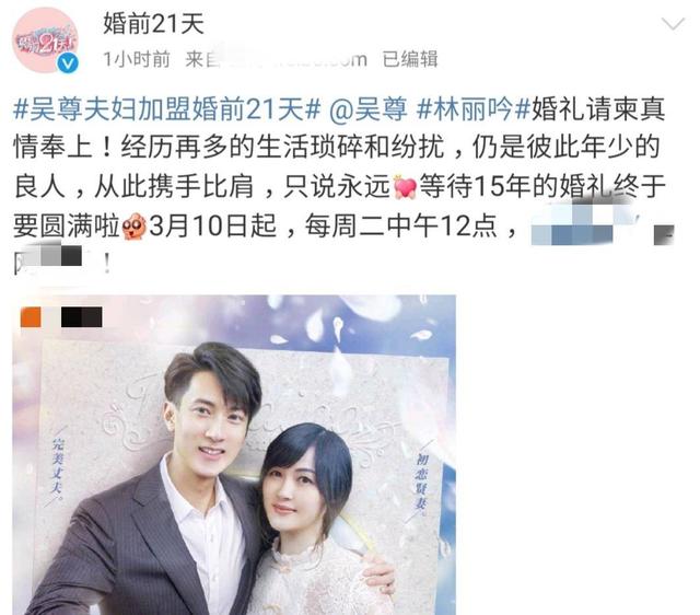 吴尊：16岁相识、25岁隐婚、30岁领证的妻子，41岁终于正式公开