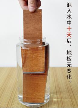 家里裝修選什么樣的地板才算適合呢