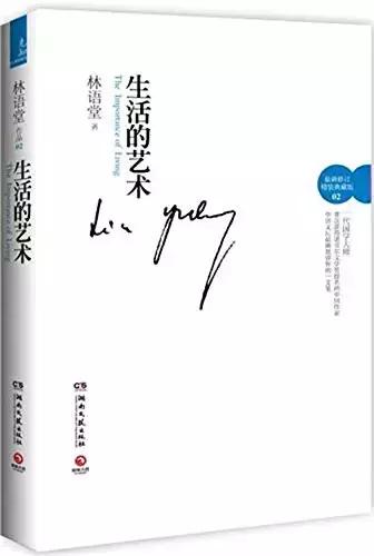 书单来了｜人生漫长，天天都忙，这20本适合零碎时间来读的书