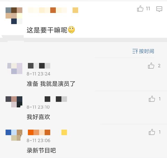 章子怡汪峰夫妇与知名导演晒合影，疑将合体上综艺捞金？