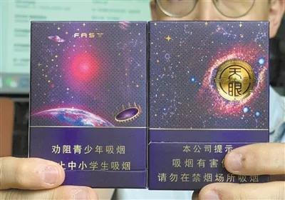 “天眼”被搶注了，看看“神舟”“天宮”怎么做？
