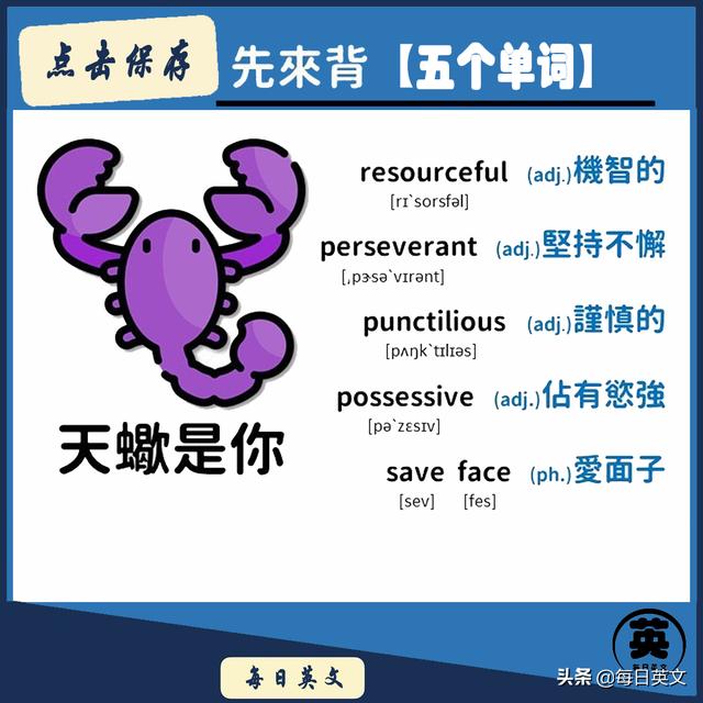 日常英语怎么说 爱上知识网