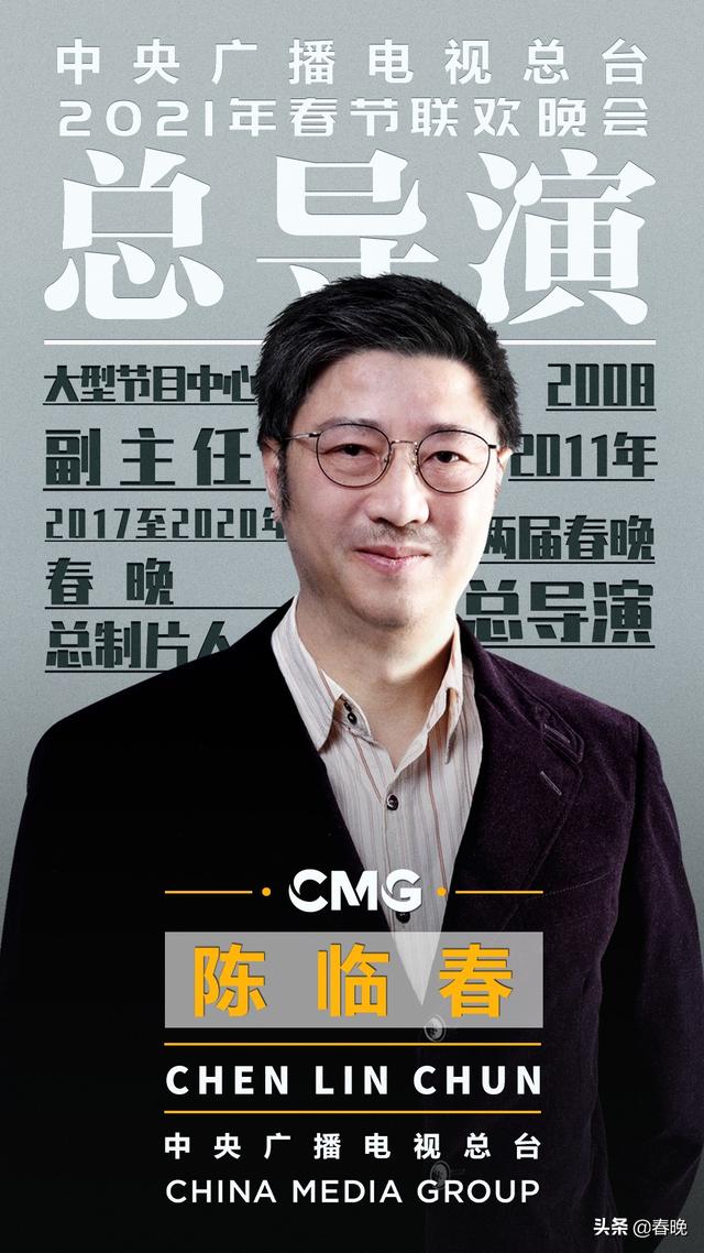 㲥̨2021괺ᡷܵ鹫