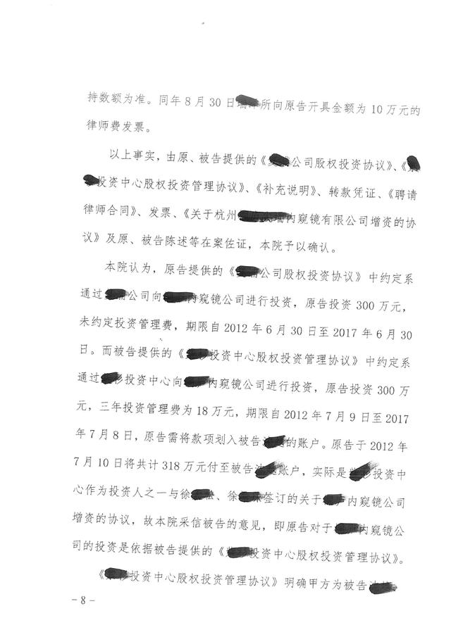 24%范围内的利息、罚息等不必然能得到支持