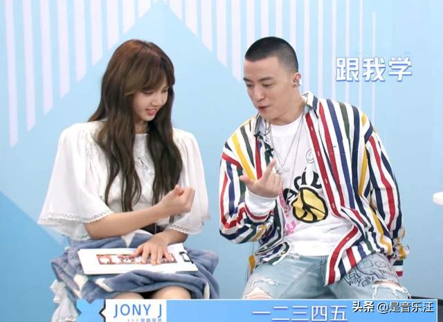 JONYJ拒绝“强行加人”，好说话不代表敷衍，别忘