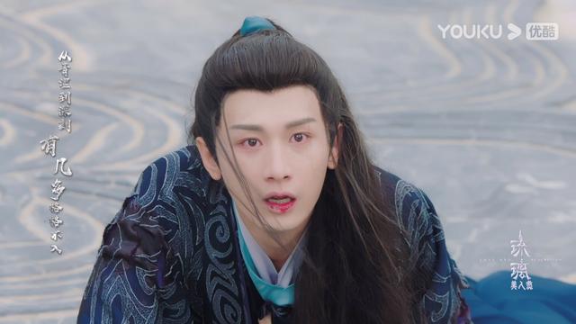 逃过了《香蜜》，却没能逃过《琉璃》，升级版虐恋虐到肝疼