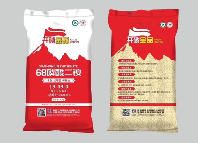 磷酸二铵流程磷酸二铵是什么肥料