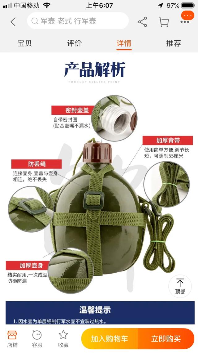 记忆的名言 关于美好记忆的名言名句 次西吧