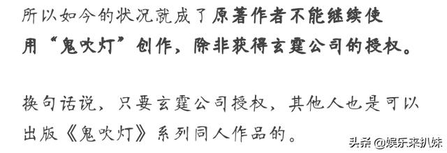 《鬼吹灯》的隐情，精妙绝伦的剧情背后，是原