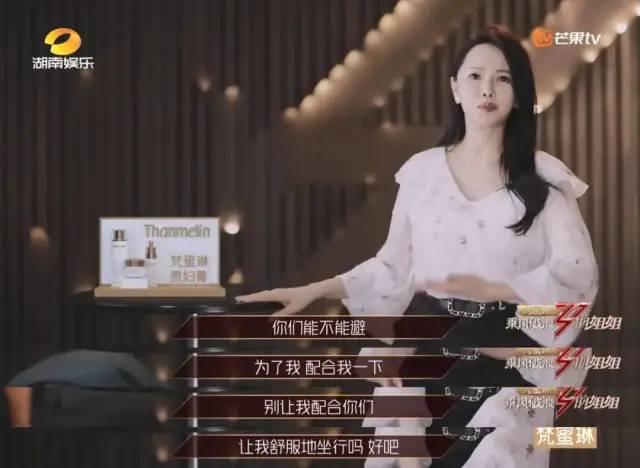 30+怎么了？姐姐们魅力分分钟slay全场