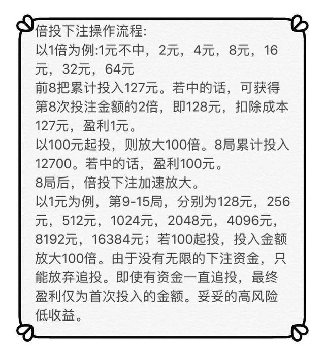 来场赌博吗？赢了也拿不到钱的那种