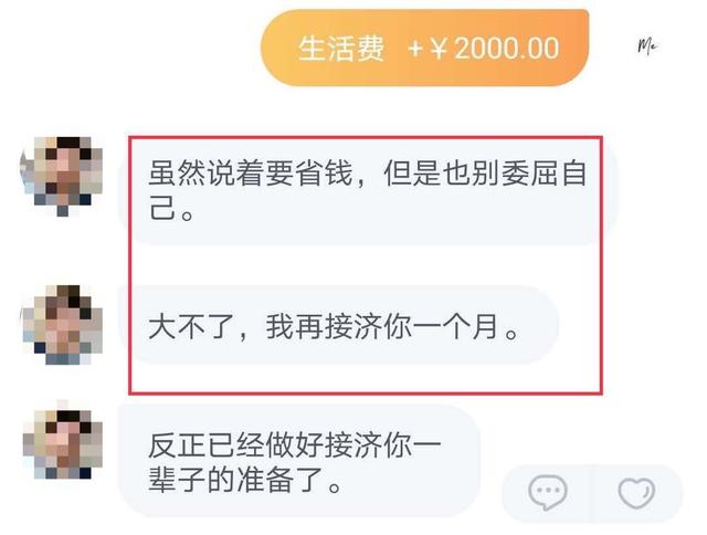 记账2518天，靠记账年省3万，怎么做到的？