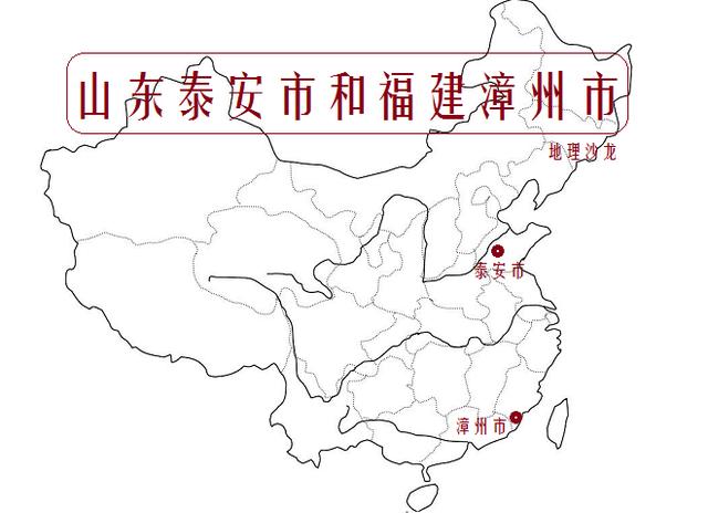 漳州gdp(漳州县经济排名)