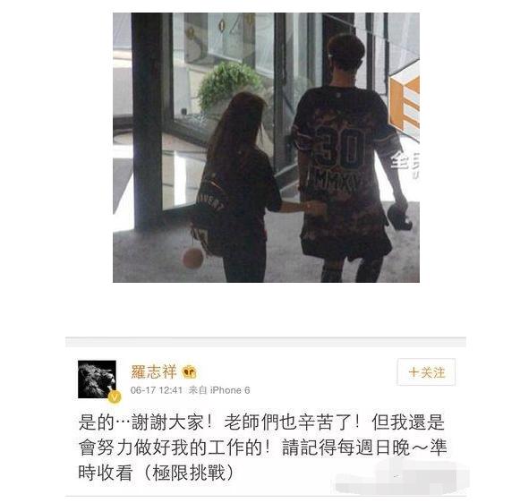 周扬青赢者通吃，罗志祥输彻底，这场9年的恋情爱得并不单纯