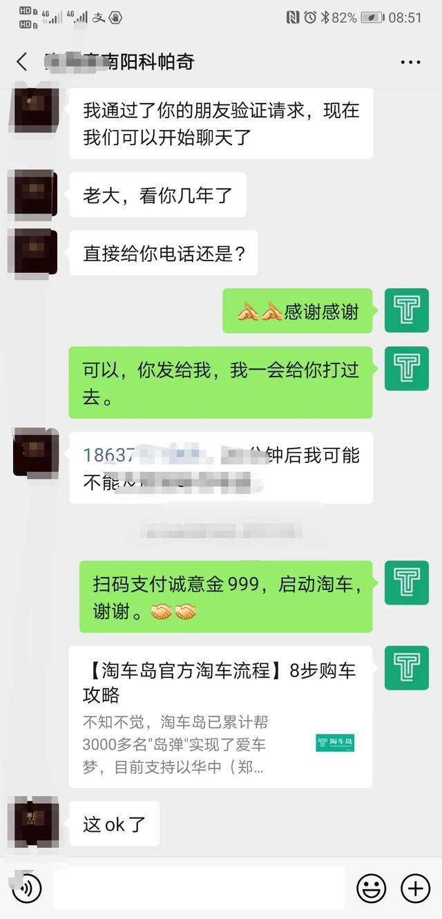 一往情深汉兰达，结果缘定科帕奇，没办法这性价比谁能拒绝？