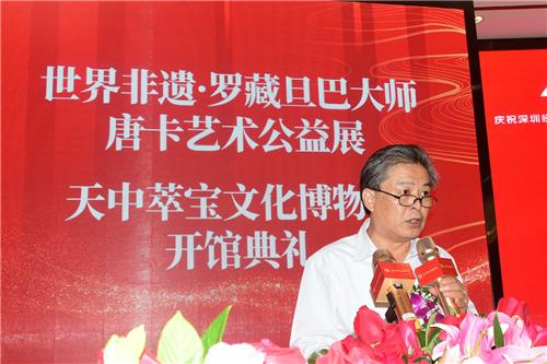 龙宇翔出席天中萃宝文化博物馆开馆和罗藏旦巴唐卡艺术公益展仪式