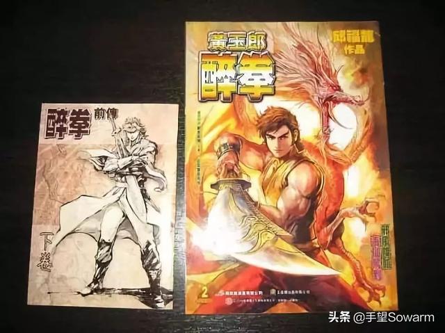 黄玉郎：13岁辍学，20年赚20亿，创作了《龙虎门》的漫画界传奇