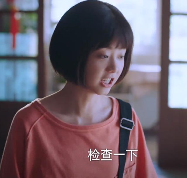 李尖尖送凌霄子秋高考礼物，出门前还要检查，哥哥们都不情愿