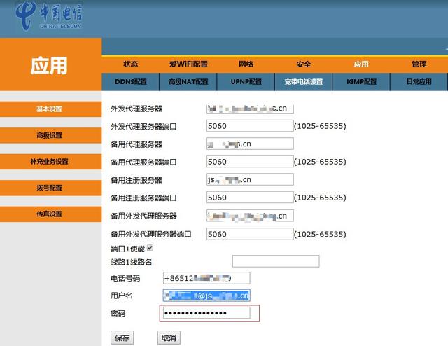 中国移动光猫超级密码(移动光猫超级管理