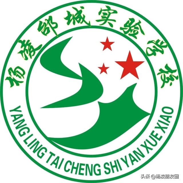 杨凌高新小学入学条件