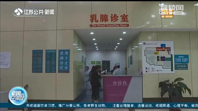 江苏：乳腺癌移动筛查车开到家门口 上车就能查