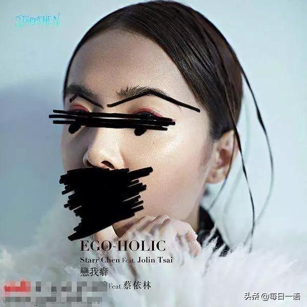 辣你眼睛没商量的专辑封面，蔡依林涂脸就算了