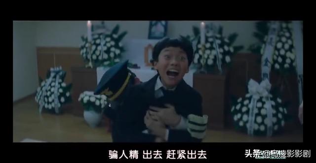 韩影《阴曹使者》：一次“正义”与“恶魔”的较量