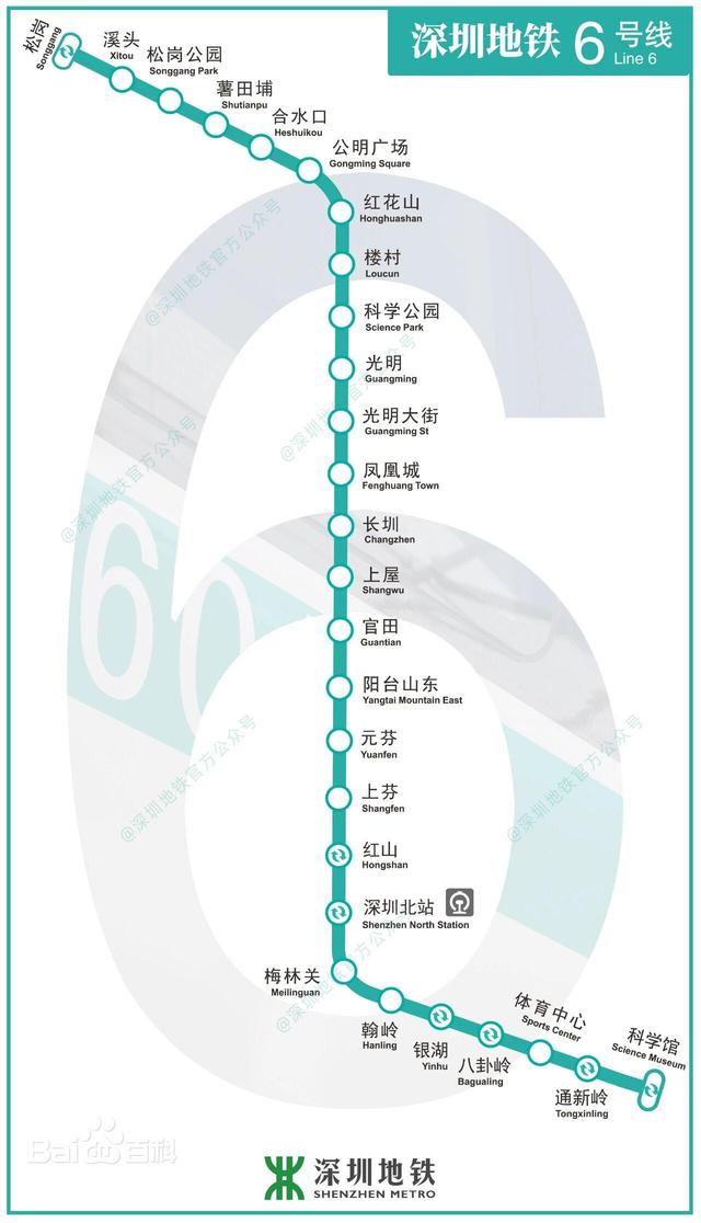 地铁6号线什么时候开通(西安地铁6号线)