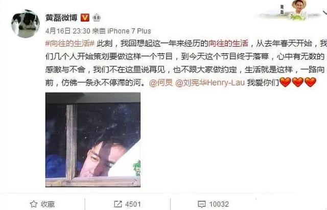 黄磊也是抄袭惯犯？节目自称国民偶像说大话，