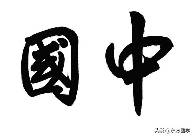 世界上的文字分两大类 表意文字和表音文字汉字属于表意文字 院勾问答