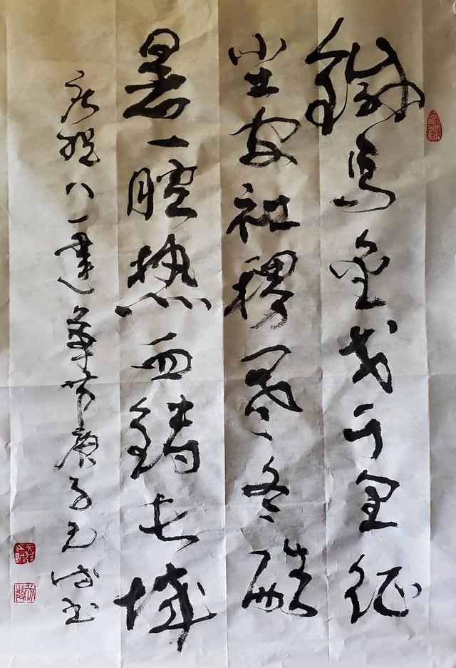 《向軍旗致敬》——慶祝八一建軍節93周年書畫作品展示